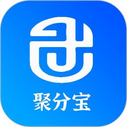 聚分宝绿色消费积分电子商务系统2025官方新版图标