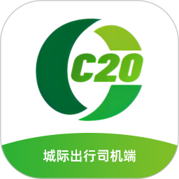 应用icon-C20城际司机2024官方新版