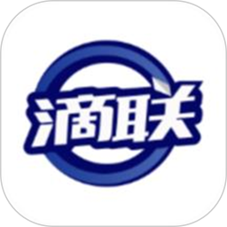 滴联商家端2025官方新版图标