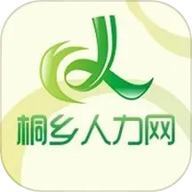 应用icon-桐乡人力网2024官方新版