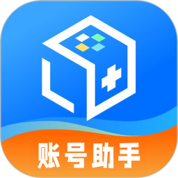 账号助手2025官方新版图标