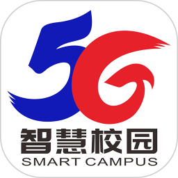 应用icon-5G校园2024官方新版