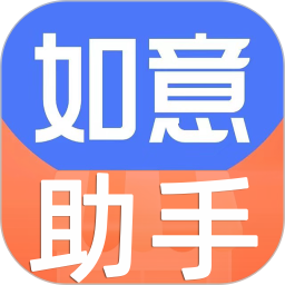 应用icon-如意店长助手2024官方新版