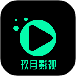 应用icon-玖月影视2024官方新版
