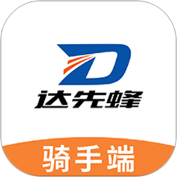 达先蜂配送端2025官方新版图标