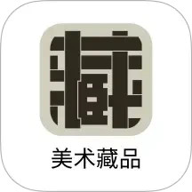 美术馆藏品资源共享云平台2025官方新版图标