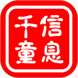应用icon-千童信息商城2024官方新版