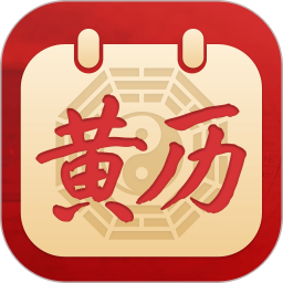 出门福运问一问2025官方新版图标