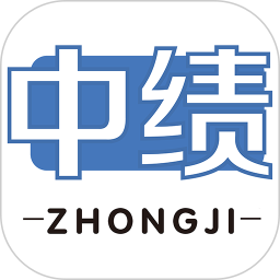 应用icon-中绩网校2024官方新版