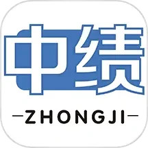 应用icon-中绩网校2024官方新版