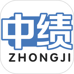 应用icon-中绩网校2024官方新版