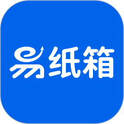 易纸箱2025官方新版图标