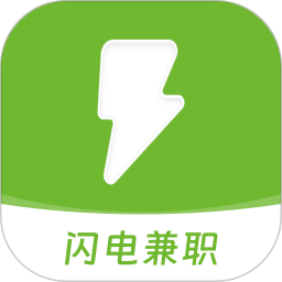 闪电兼职2025官方新版图标