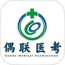 偶联医考2026官方新版图标