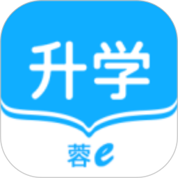 蓉e升学2025官方新版图标