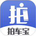 拍车宝安卓版