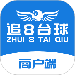 追8台球商户端2025官方新版图标
