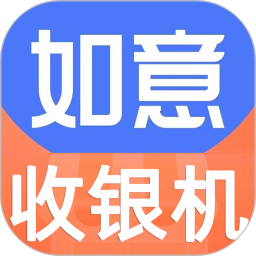 应用icon-如意零售通2024官方新版