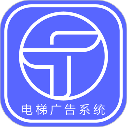 梯发2025官方新版图标