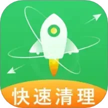 无敌清理王2025官方新版图标