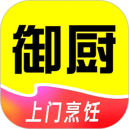 一席御厨2026官方新版图标