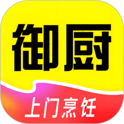 一席御厨2026官方新版图标