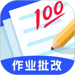 金榜作业王2026官方新版图标