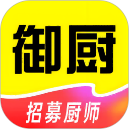 一席御厨厨师端2026官方新版图标