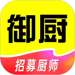 一席御厨厨师端2026官方新版图标