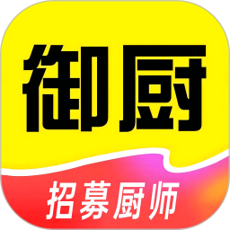 一席御厨厨师端2026官方新版图标