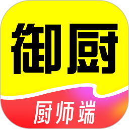 一席御厨厨师端2026官方新版图标
