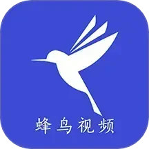 蜂鸟视频播放2025官方新版图标