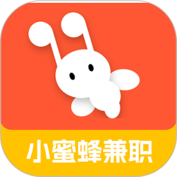 小蜜蜂兼职2025官方新版图标
