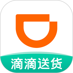 滴滴送货2026官方新版图标