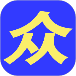 大众人才网2026官方新版图标