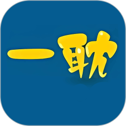 应用icon-一耽2024官方新版