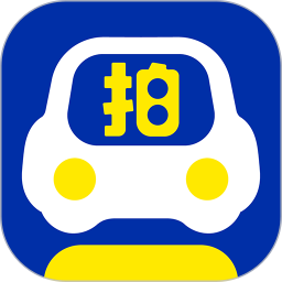 马上拍车2025官方新版图标