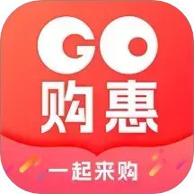 Go购惠2024官方新版图标