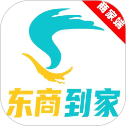 东商到家商家2025官方新版图标