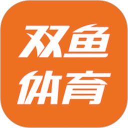 双鱼智能发球机2026官方新版图标