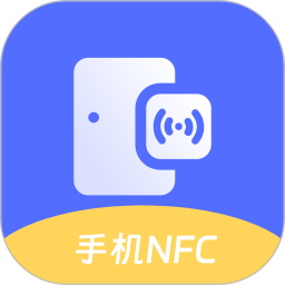 钥匙NFC2026官方新版图标