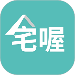 宅喔2026官方新版图标