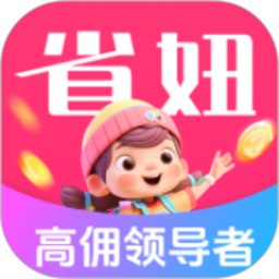 省妞2025官方新版图标