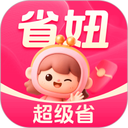 省妞2026官方新版图标