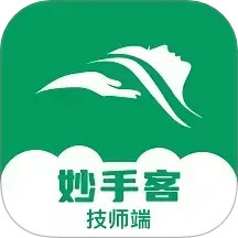 妙手客技师端2025官方新版图标