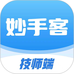 妙手客技师端2026官方新版图标