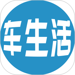 华捷车生活2025官方新版图标