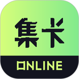 应用icon-集卡Online2024官方新版