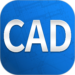 CAD看图王2025官方新版图标