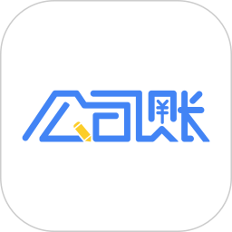 公司账2025官方新版图标